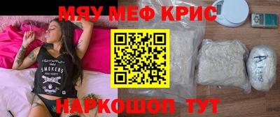 MDMA Premium VHQ Гусев