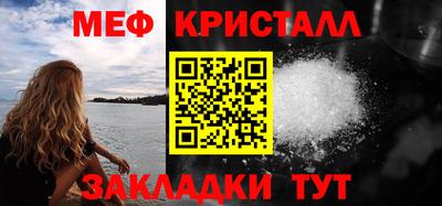 а пвп мука Гусь-Хрустальный