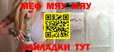 а пвп мука Гусь-Хрустальный