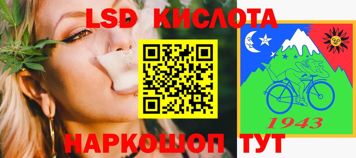 Лсд 25 экстази кислота Сургут