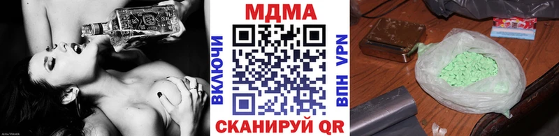 MDMA Molly Сургут