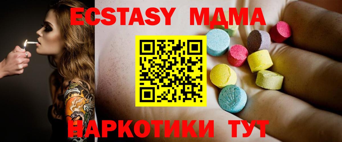 MDMA молли  Вход с VPN  МДМА VHQ  Сургут 