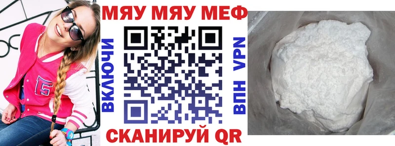 наркошоп  Сургут  Мефедрон мука 