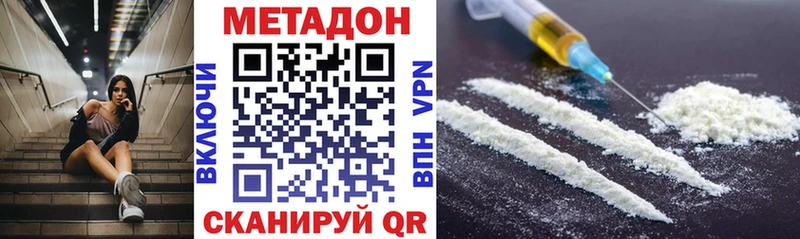 МЕТАДОН мёд МЕГА ТОР Сургут