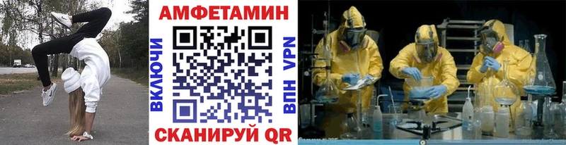 Метамфетамин кристалл  blacksprut ССЫЛКА  Сургут 