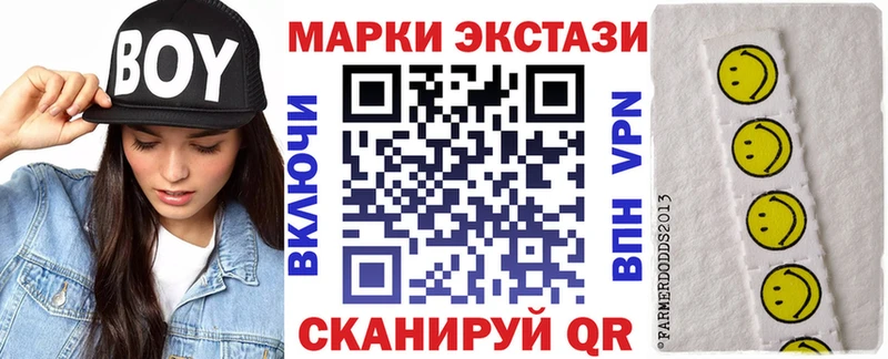 Марки N-bome 1,8мг  где купить наркоту  Сургут 