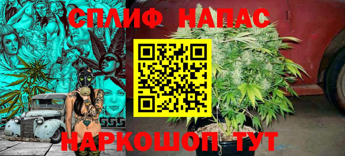 Бошки марихуана тримм Сургут