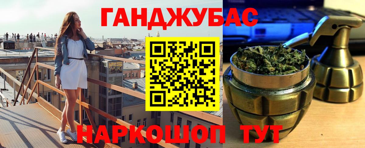 Бошки Шишки MAZAR  Шишки марихуана VHQ  Вход с VPN  Сургут  Каннабис Bruce Banner 